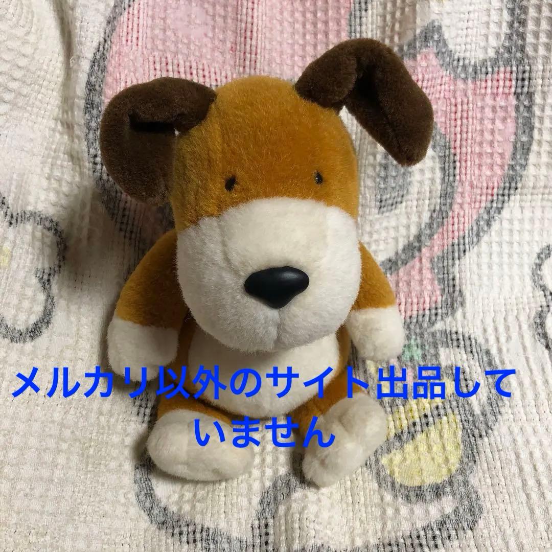 平成レトロ　サンアロー　2002 キッパー kipper ぬいぐるみ　中古品