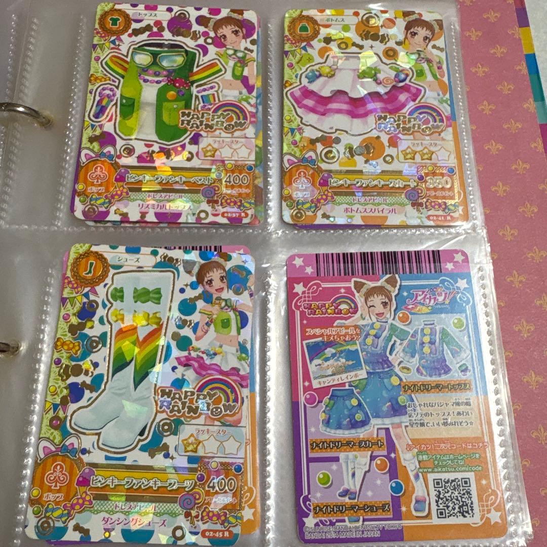 アイカツカード レア SP カード まとめ売り