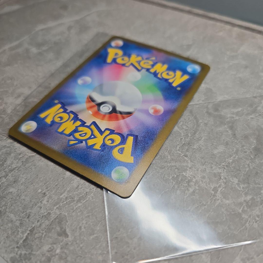 メガドリーム　メガゲンガーex SAR