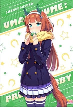 ウマ娘 プリティーダービー サイレンススズカ BIGタオル ファミリーマート限定