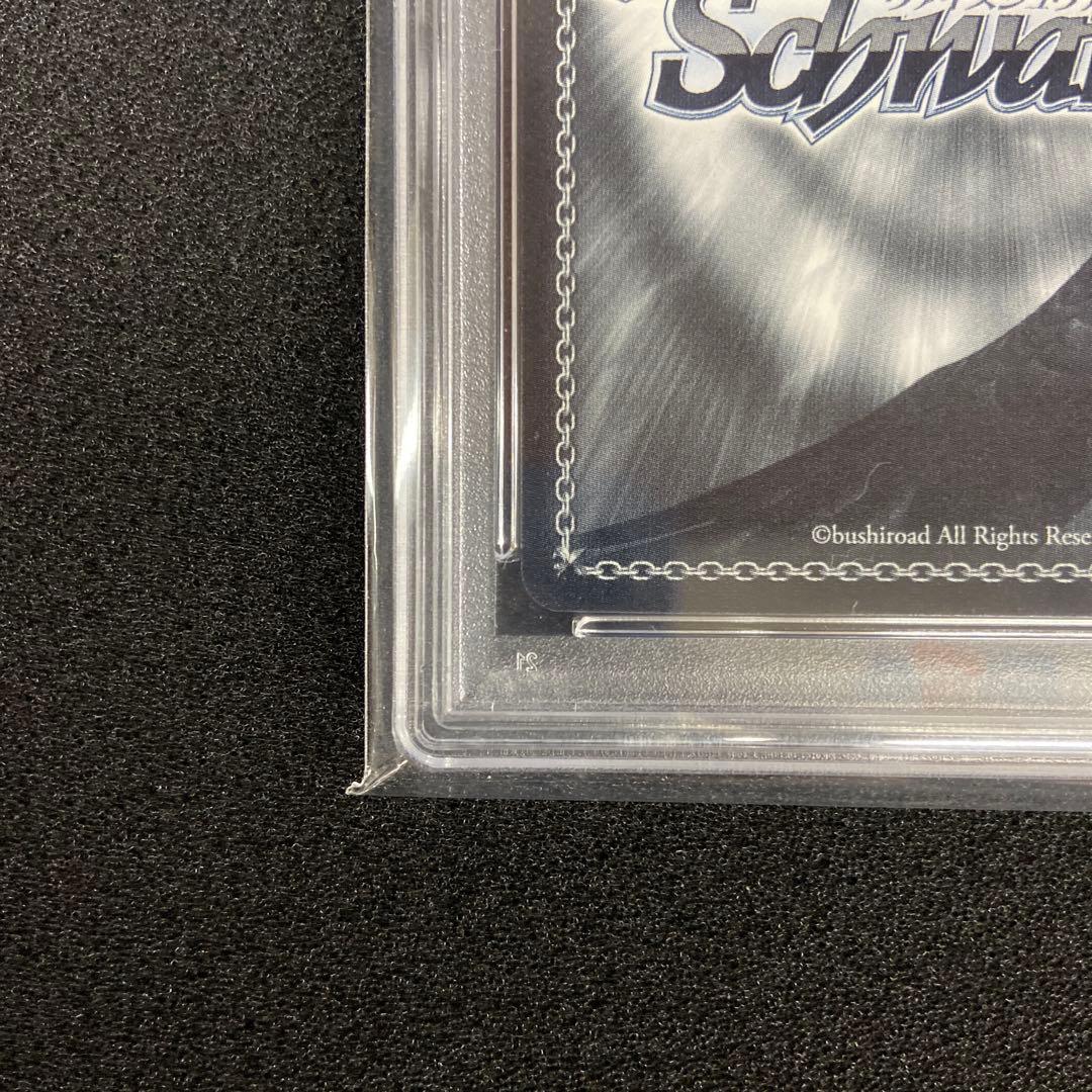 WS　ぺこらーと 兎田ぺこら　SP　PSA10