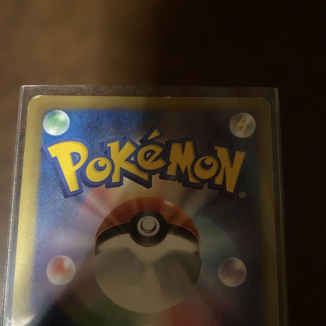 サンダース プロモ 186/BW-P ポケモンカード