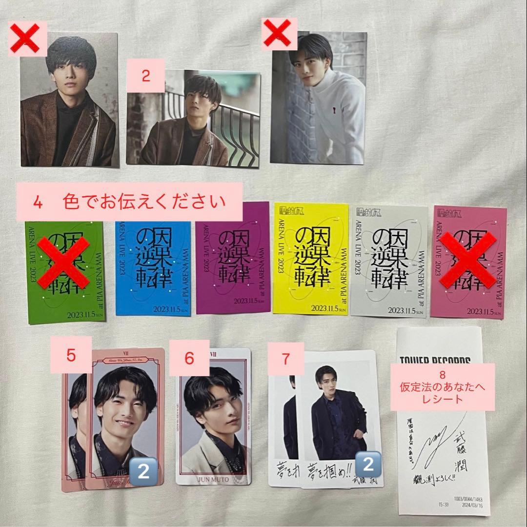 原因は自分にある。 トレカ ステッカー