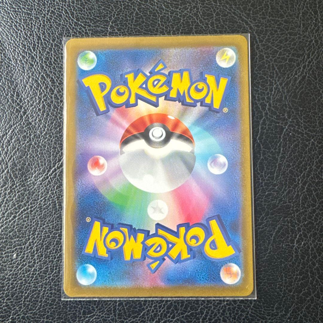 ポケモンカード ベルのまこころ SR ピカチュウ2枚セット