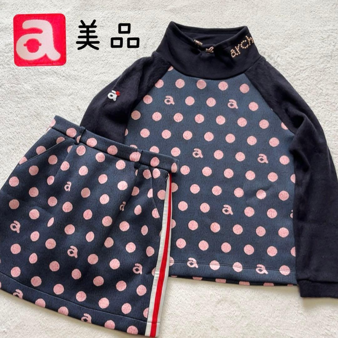 美品　アルチビオ　セットアップ　モックネック　スカート　水玉　ドット　ネイビー