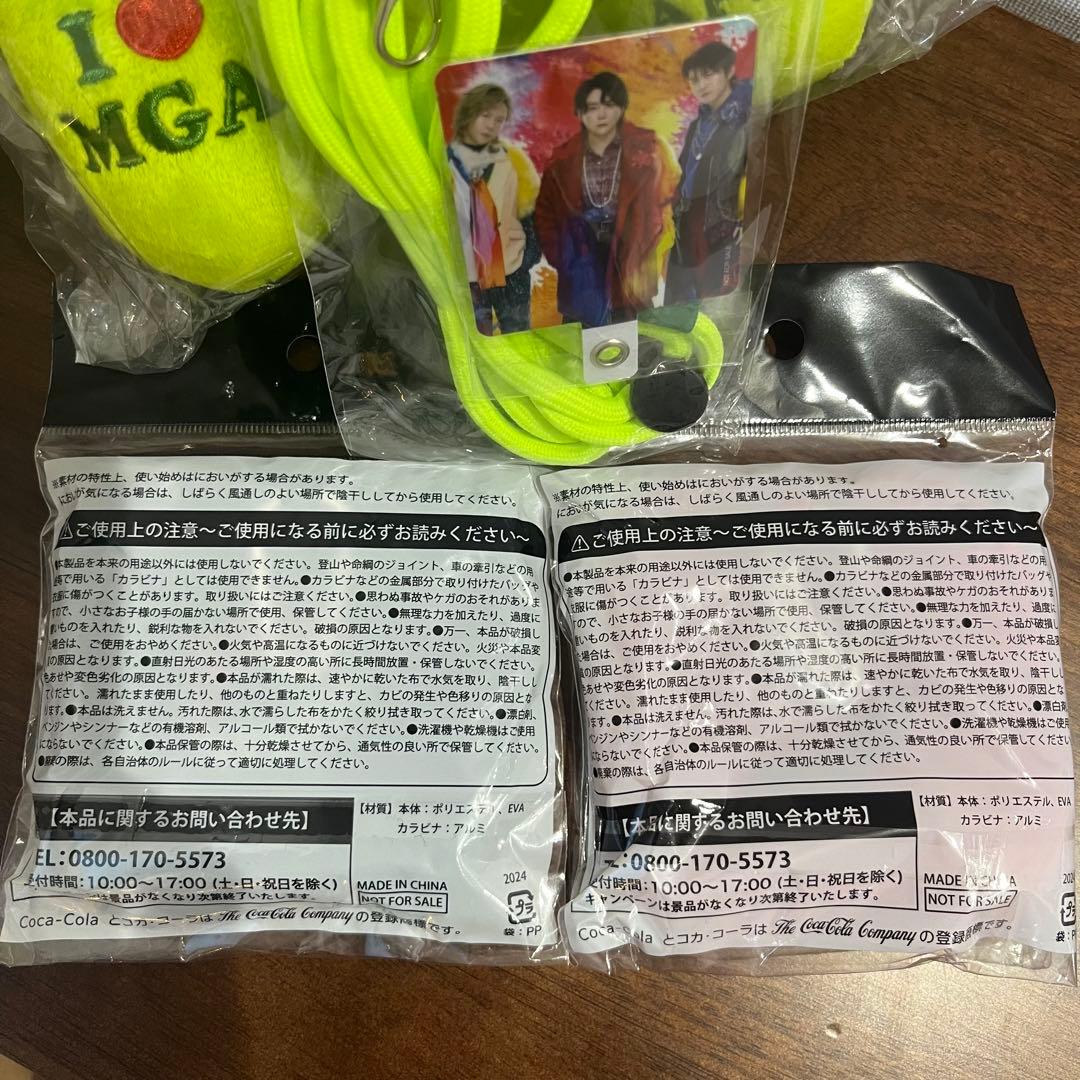ミセスグリーンアップル　メメル　キーホルダー　ぬいぐるみ　ファンクラブ限定