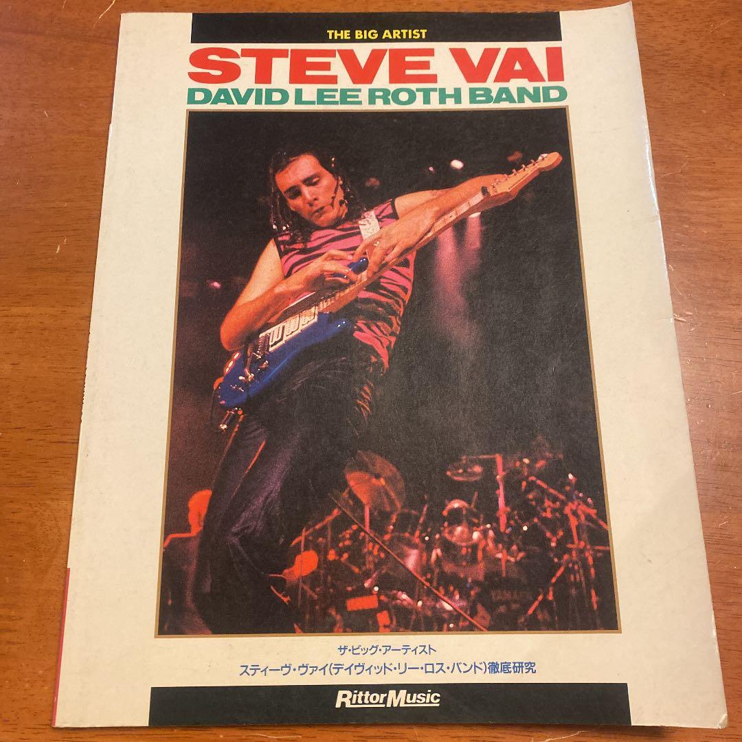 Steve Vai David Lee Rothband スコア