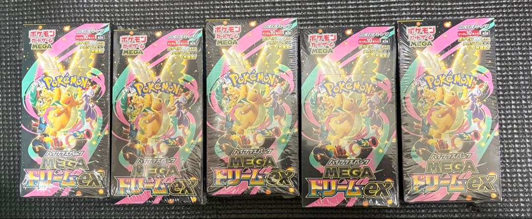 ポケモンカード メガドリームEX 5箱ックセット　シュリンク付き