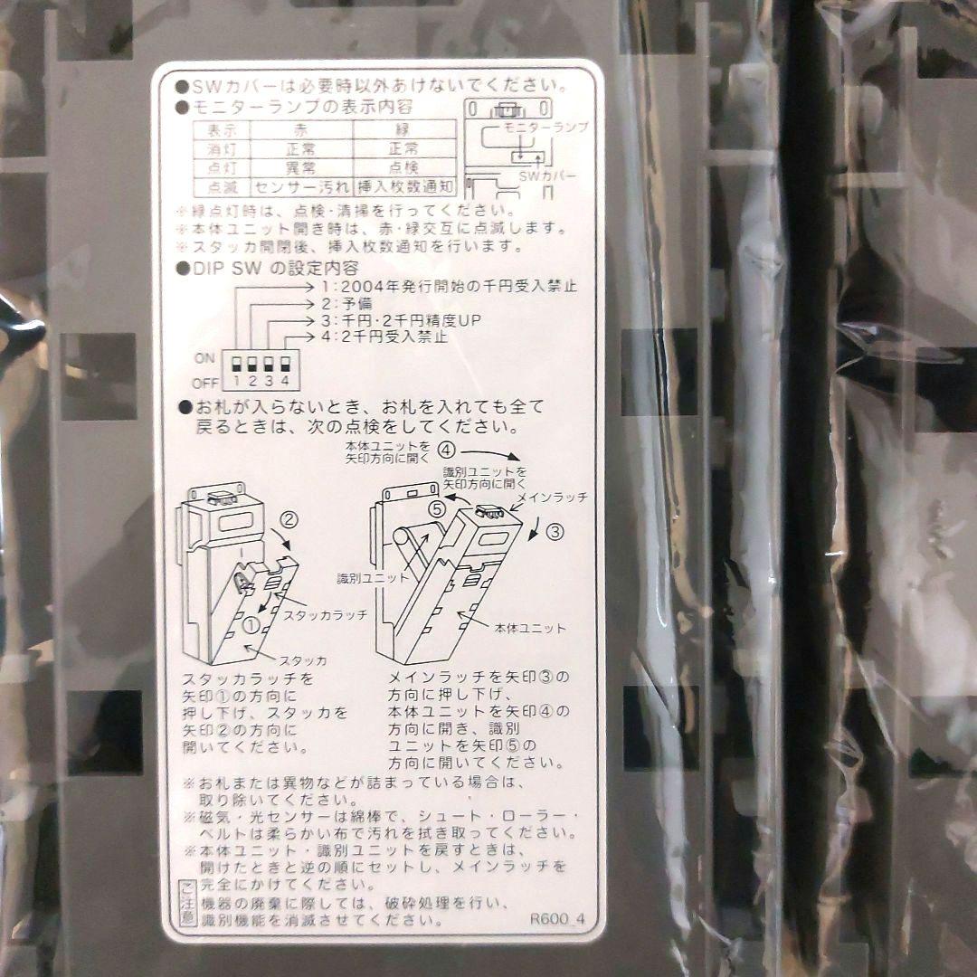 ✡️美品コンラックス新旧紙幣2024年7月3日新紙幣対応 NBX-A620　2台