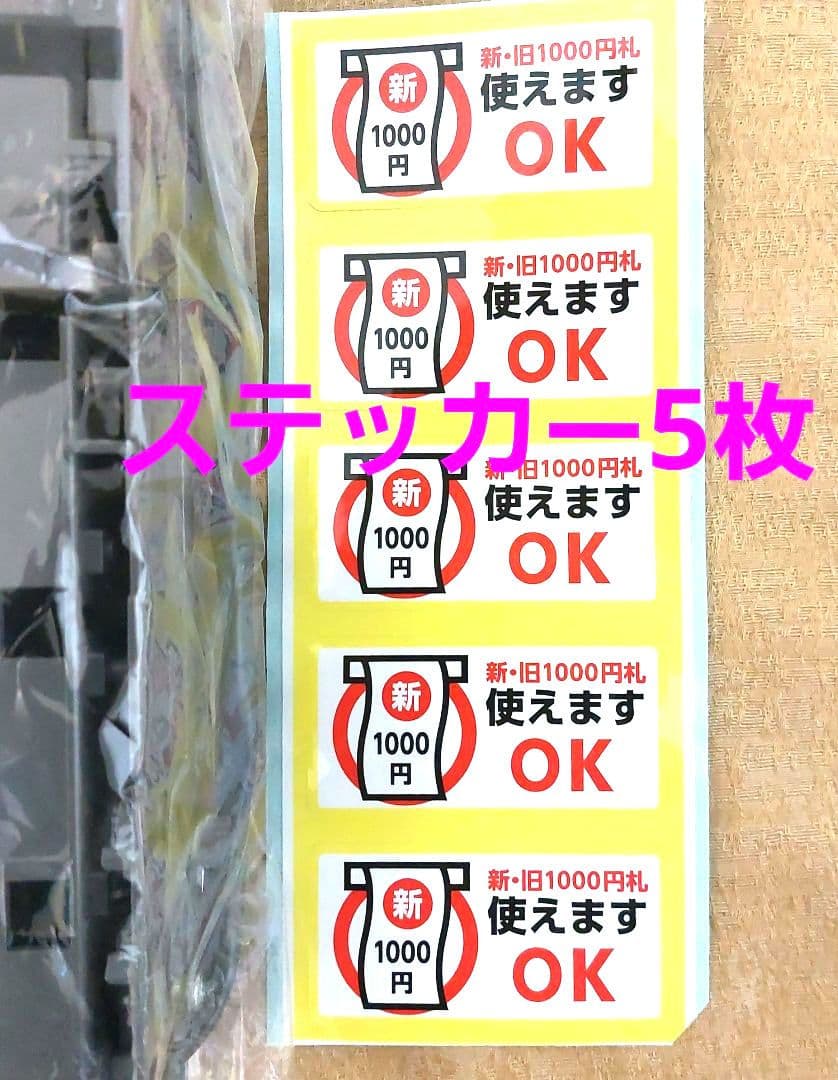 ✡️美品コンラックス新旧紙幣2024年7月3日新紙幣対応 NBX-A620　2台