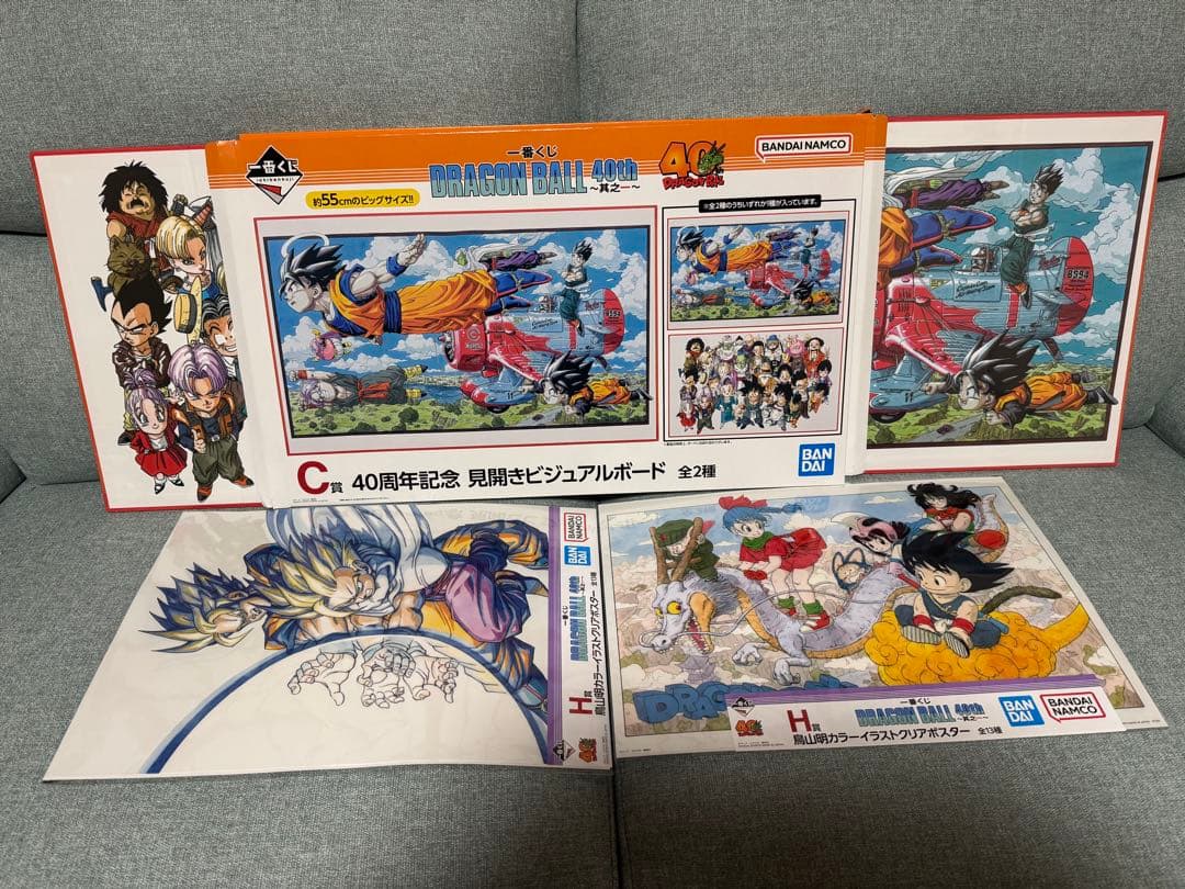 一番くじ ドラゴンボール 40周年 C賞 2種　H賞 　2種