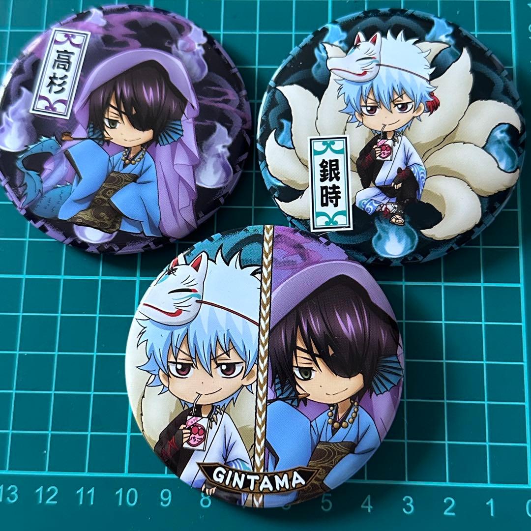 銀魂　アニくじ　妖怪コスプレ対決　缶バッジ　坂田銀時　高杉晋助