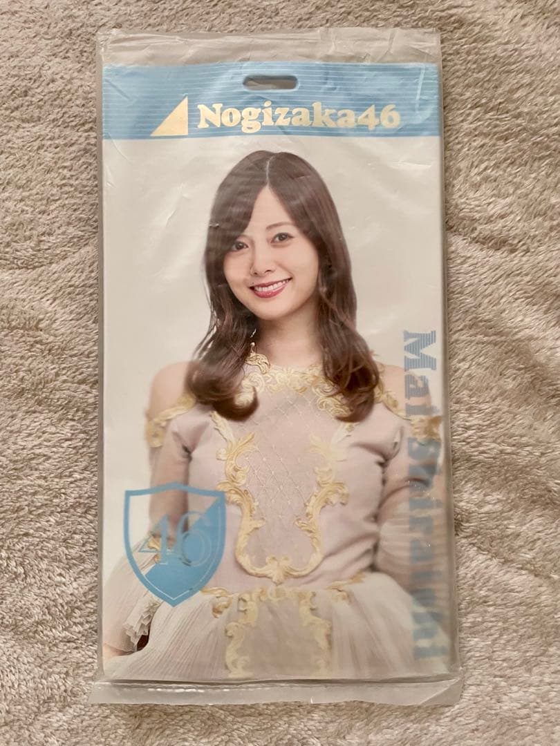 白石麻衣 グッズセット まとめ売り 乃木坂46 まいやん