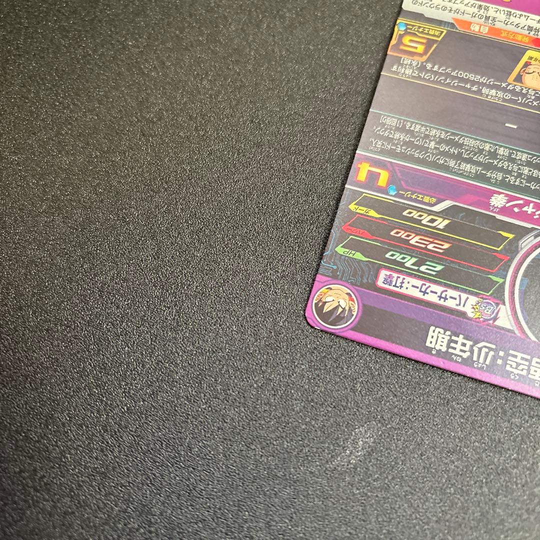 ugm10-011孫悟空・少年期　DA スーパードラゴンボールヒーローズ