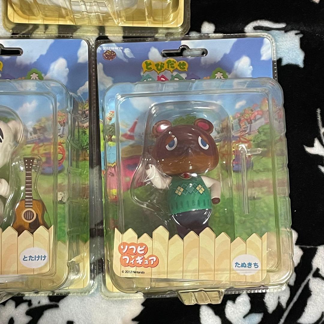 とびだせどうぶつの森 ソフビフィギュア 3体セット