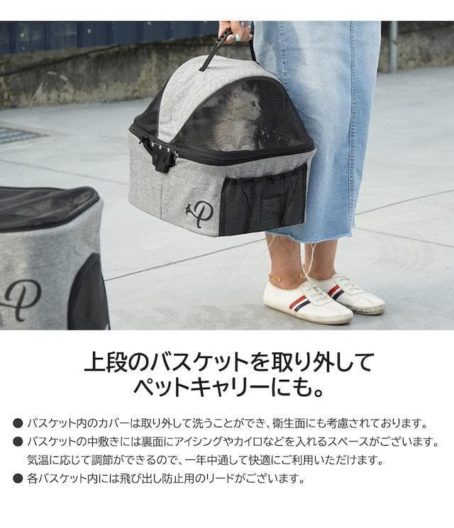 訳あり ペティーク デラックスダブルデッカー ペットストローラー カート 犬 猫
