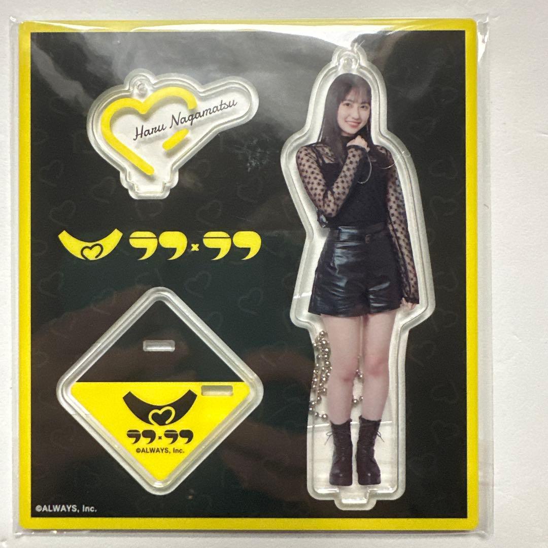 完売商品　ラフラフ　永松波留　アクリルスタンド　黒衣装　100億点