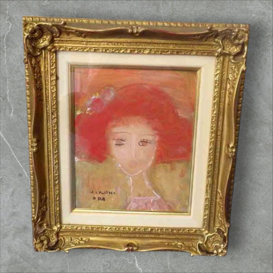 織田広喜 少女 油彩画 F3号 サイン　おだひろき オダヒロキ