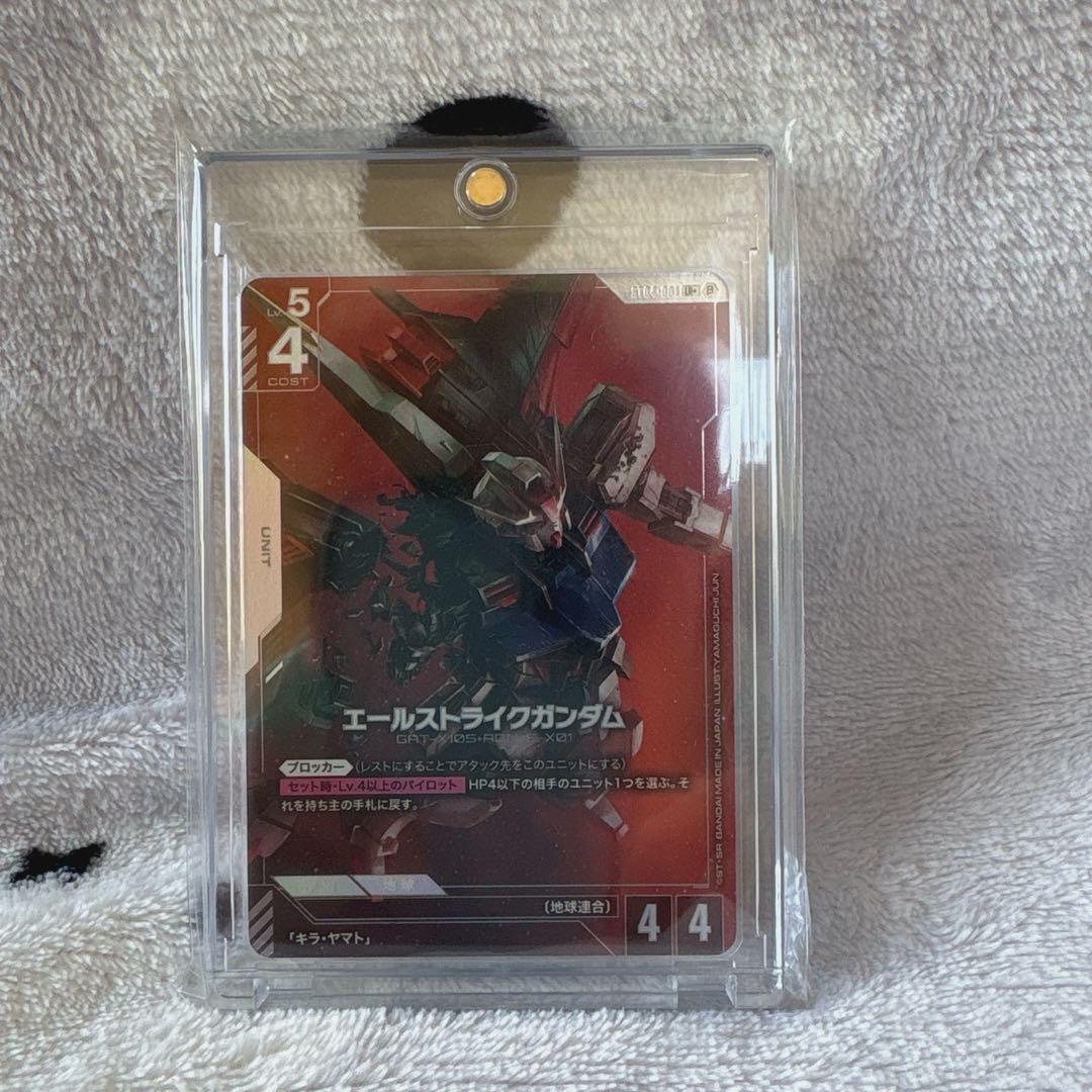 ガンダムカードゲーム　エールストライクガンダム　パラレル