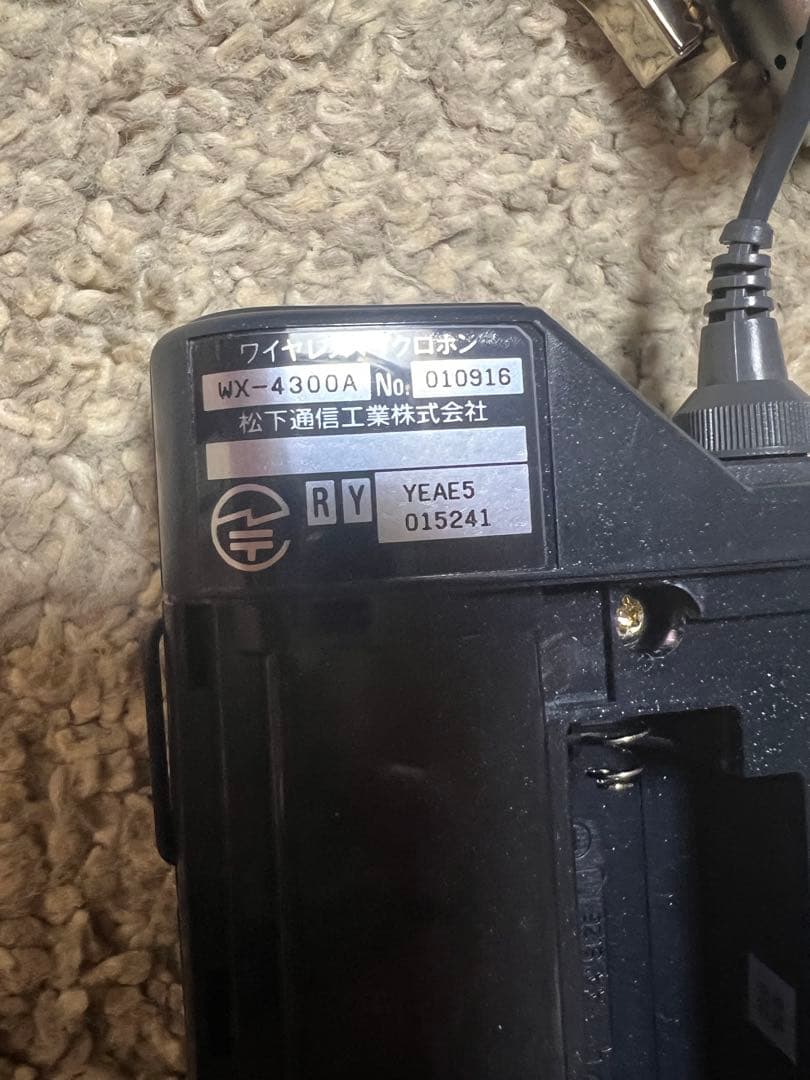 《激レア》パナソニック ピンマイク　ワイヤレスマイクロホンWX-4300A
