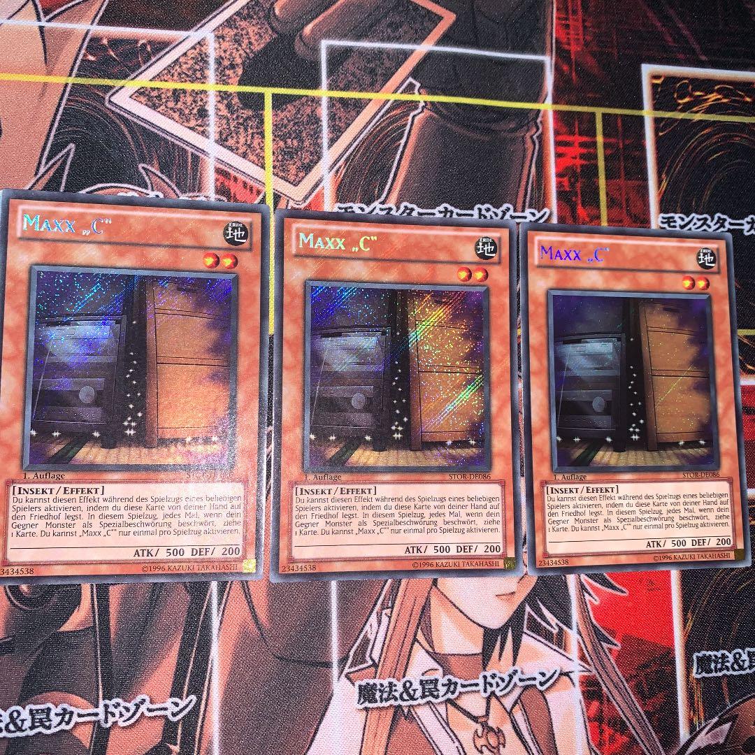 遊戯王 ドイツ語版 増殖するＧ×3