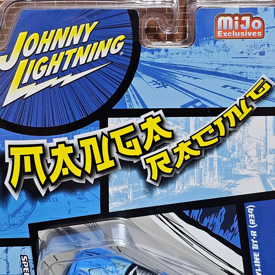 ジョニーライトニング　マンガレーシング　日産　スカイライン R34 GT-R