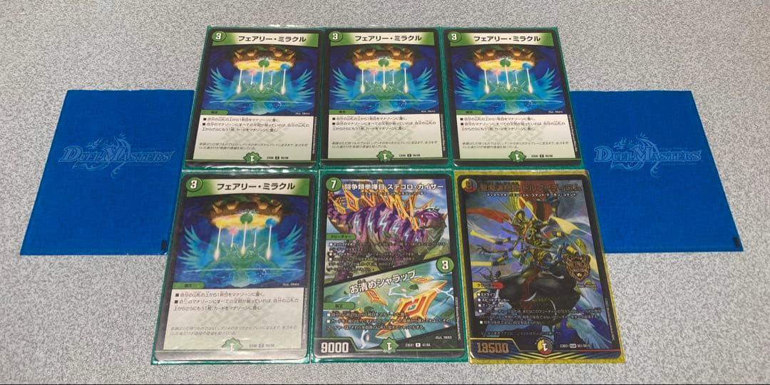 デュエマ引退品 5cザーディクリカ 構築済みデッキ 旧スリーブ付き まとめ売り