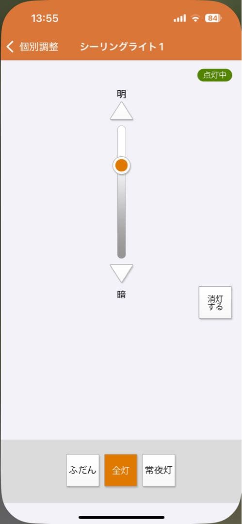 パナソニック　リンクスタイル　シーリングLGCX31171 Bluetooth