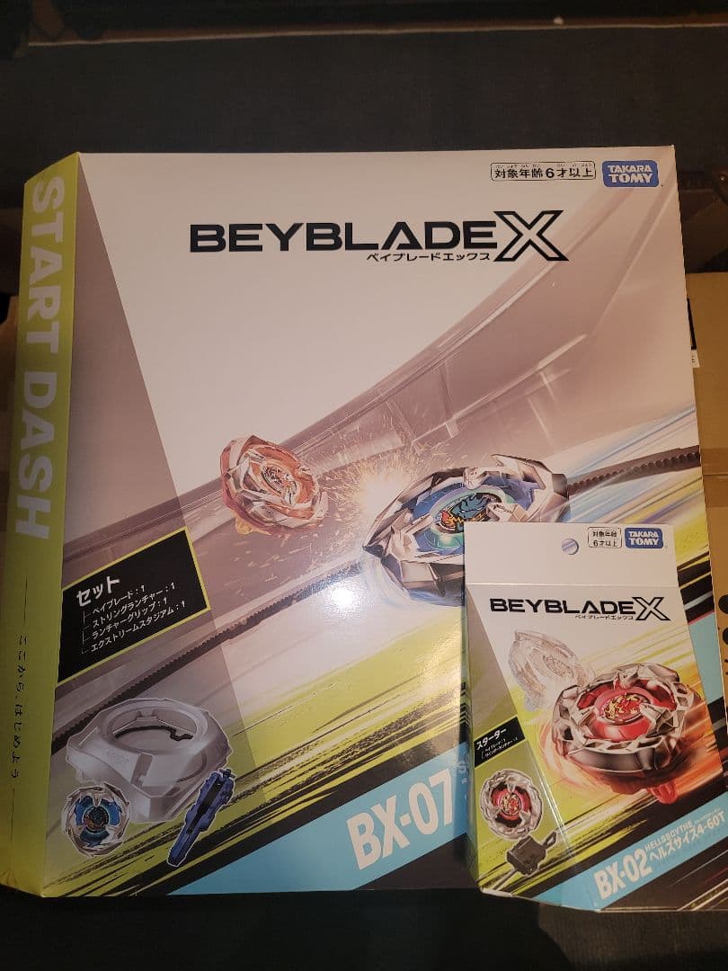 H*K様 新品 未開封 ベイブレードX スタートダッシュセット おまけ付き