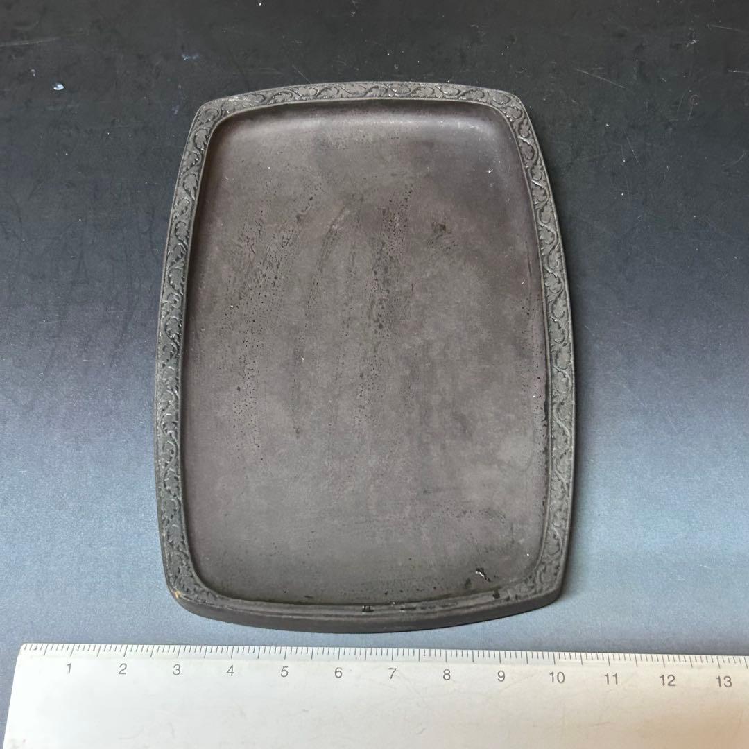 端渓硯　　シンプル