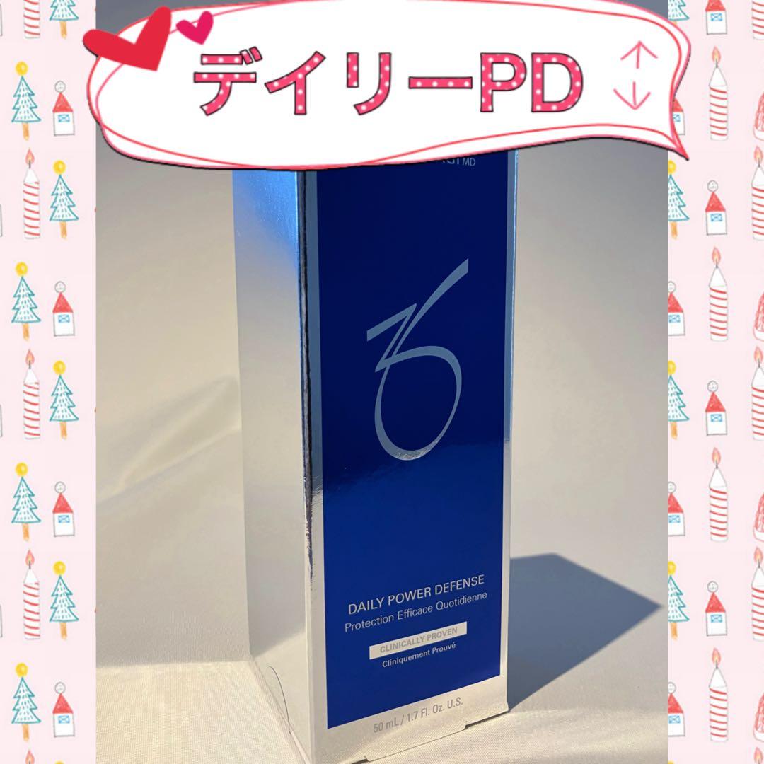みのるこ ゼオスキン 新品 2点セット