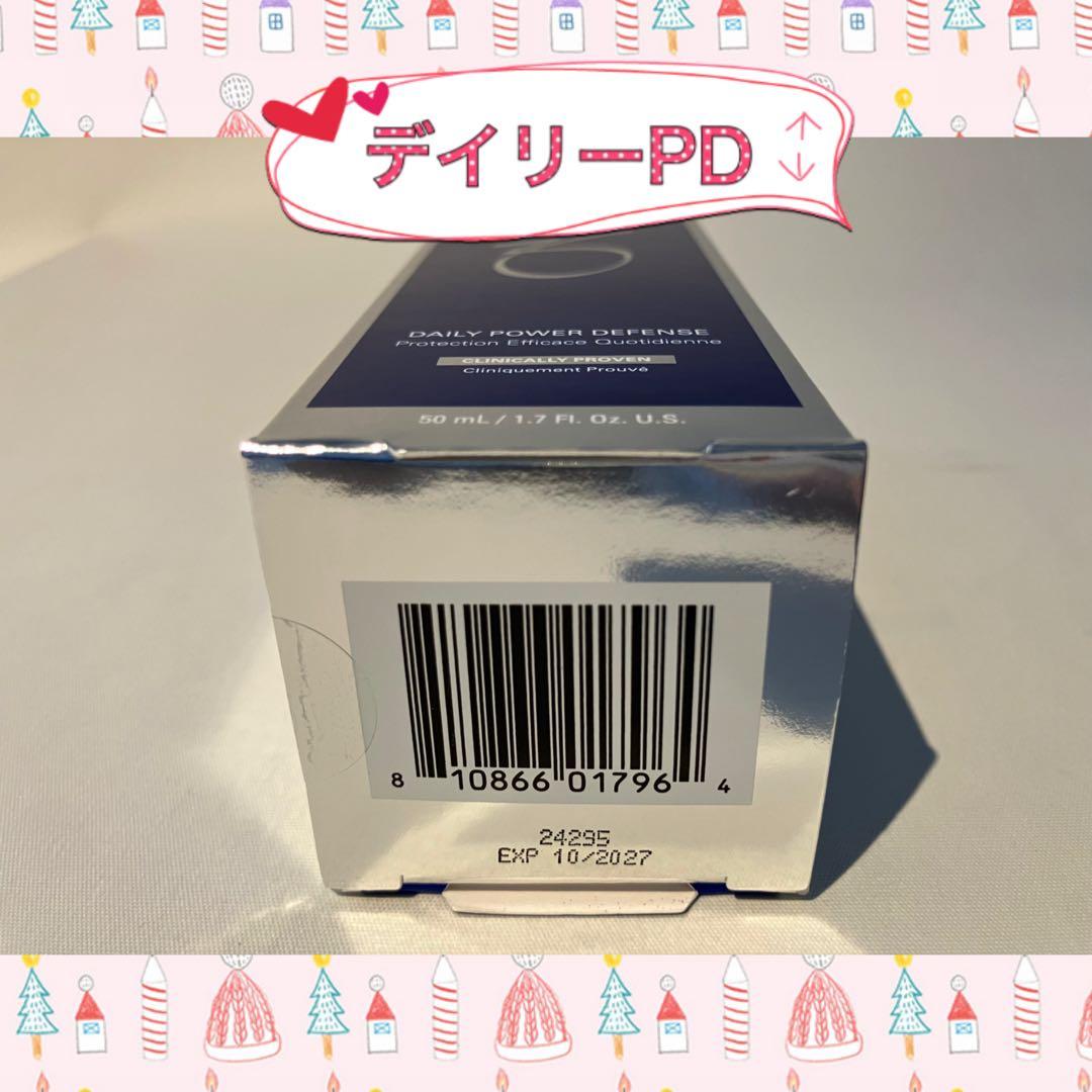 みのるこ ゼオスキン 新品 2点セット
