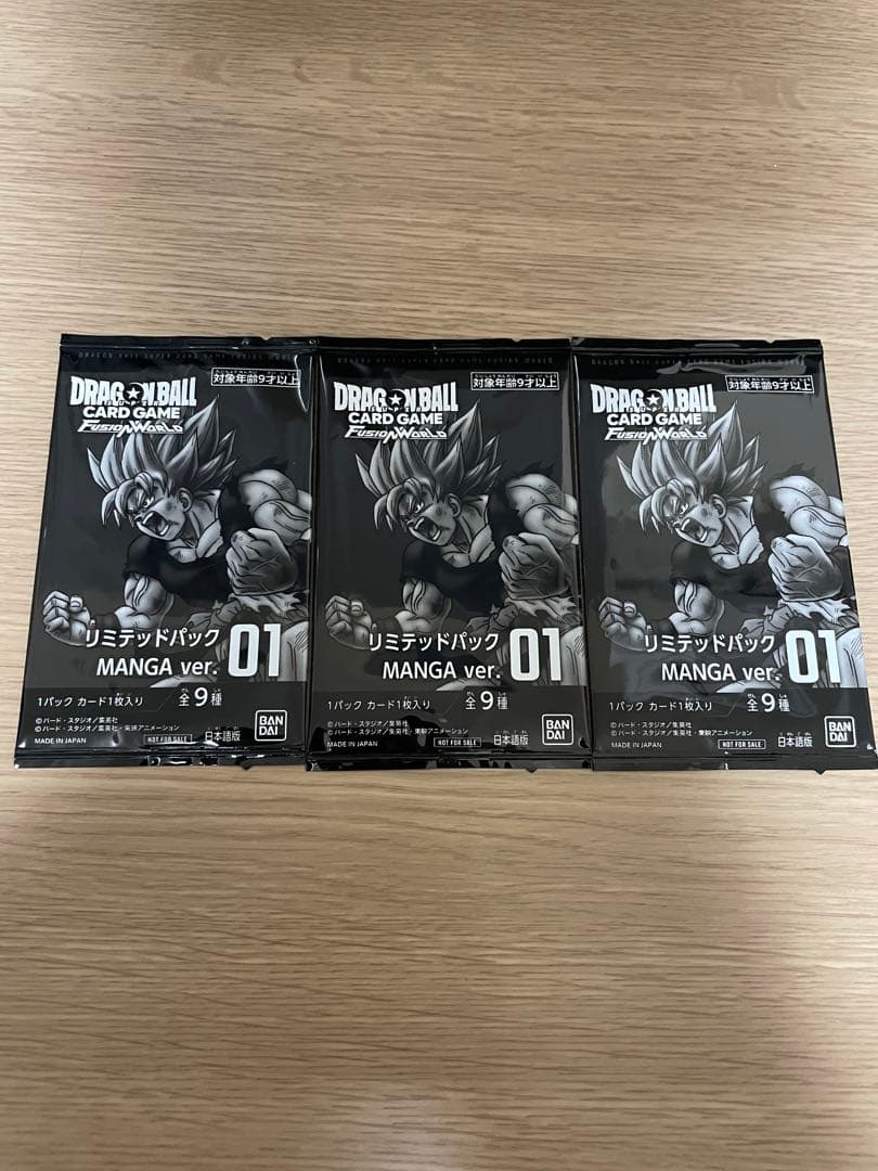 ドラゴンボールカードゲーム リミテッドパックMANGA ver. 01 × 3