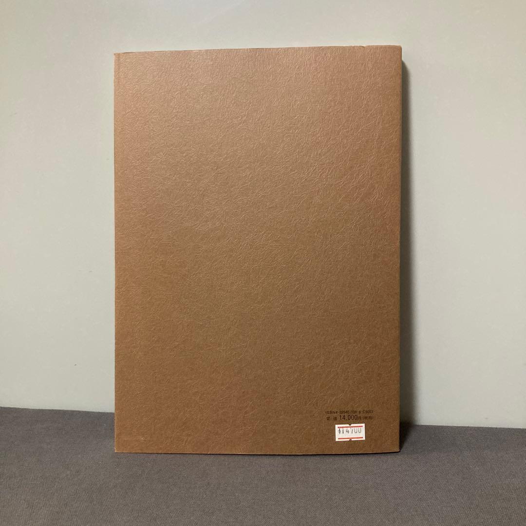 【鉄道資料】国鉄電車詳細図集 鉄道院　鉄道省時代　鉄道史資料保存会編