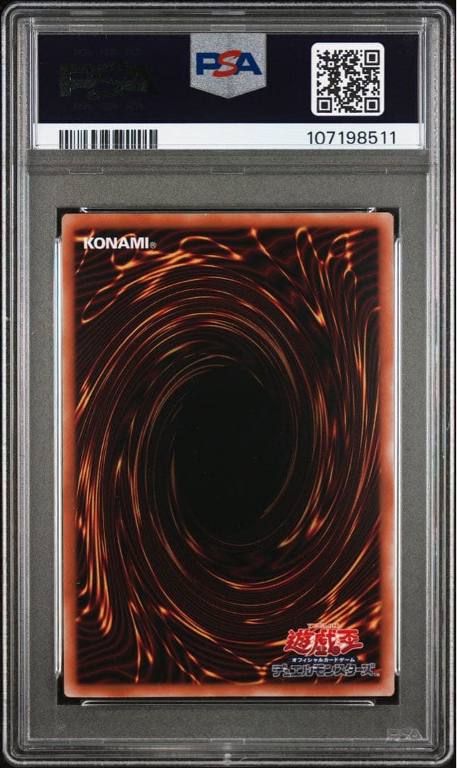 ブラックマジシャンガール　クオシク　PSA9