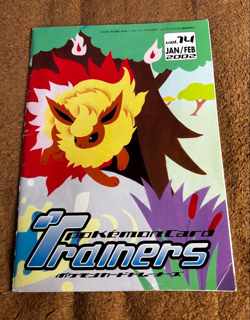 お*び様 ポケモンカード トレーナーズ Vol.14,15,16,17セット