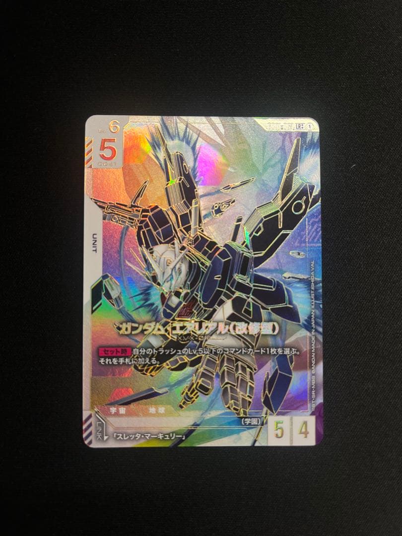 ガンダムカードゲーム　ガンダムエアリアル改修型　LR＋＋