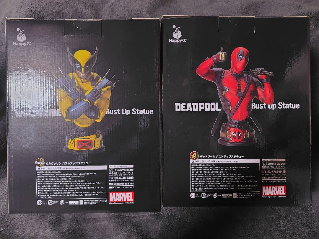 MARVEL『デッドプール＆ウルヴァリン』 フィギュアセット