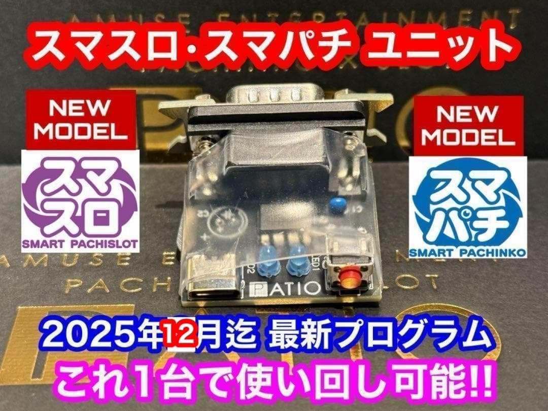 スマスロ 不二子LB　　⭕️簡易手ユニット付⭕️