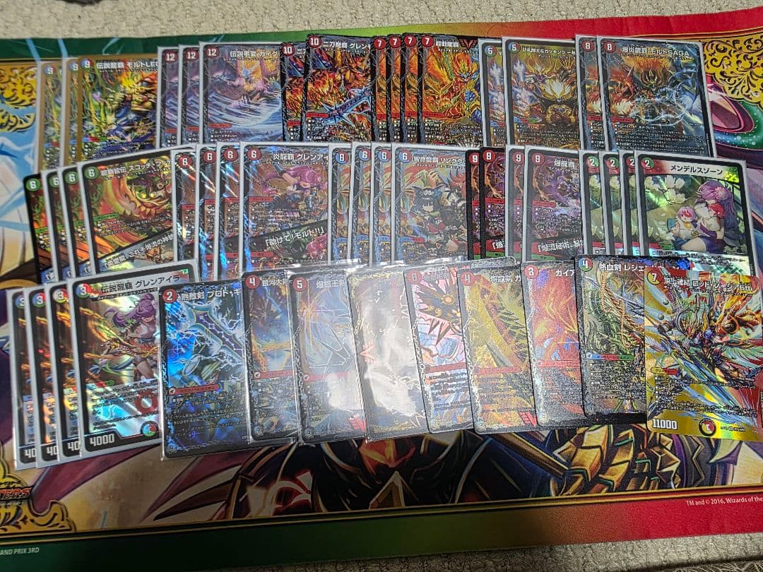 【デュエマ】シータモルト　デッキ　モルトの書