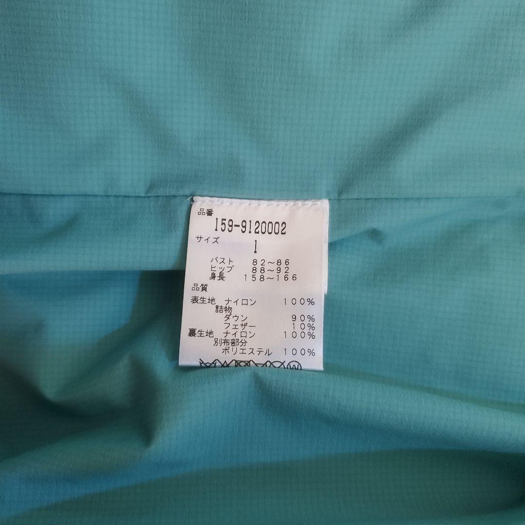 ミントグリーン ダウンジャケット サイズ1
