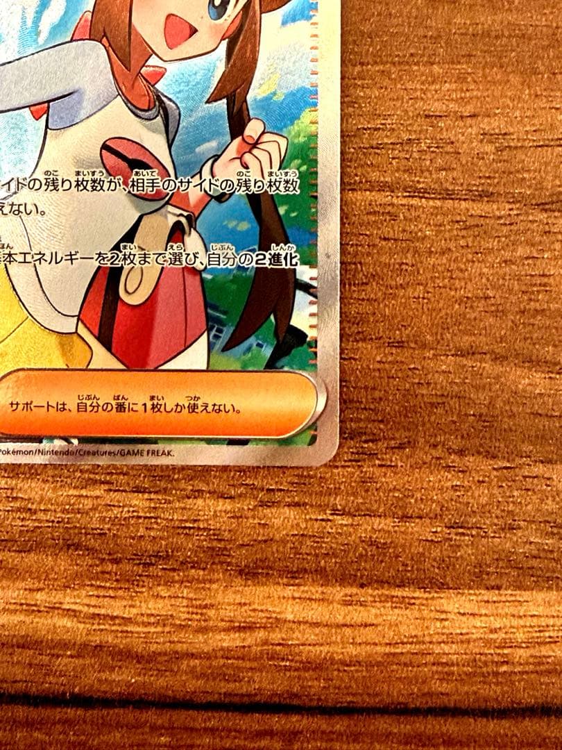 【新品未使用/本日開封】メイのはげまし sar sr セット販売