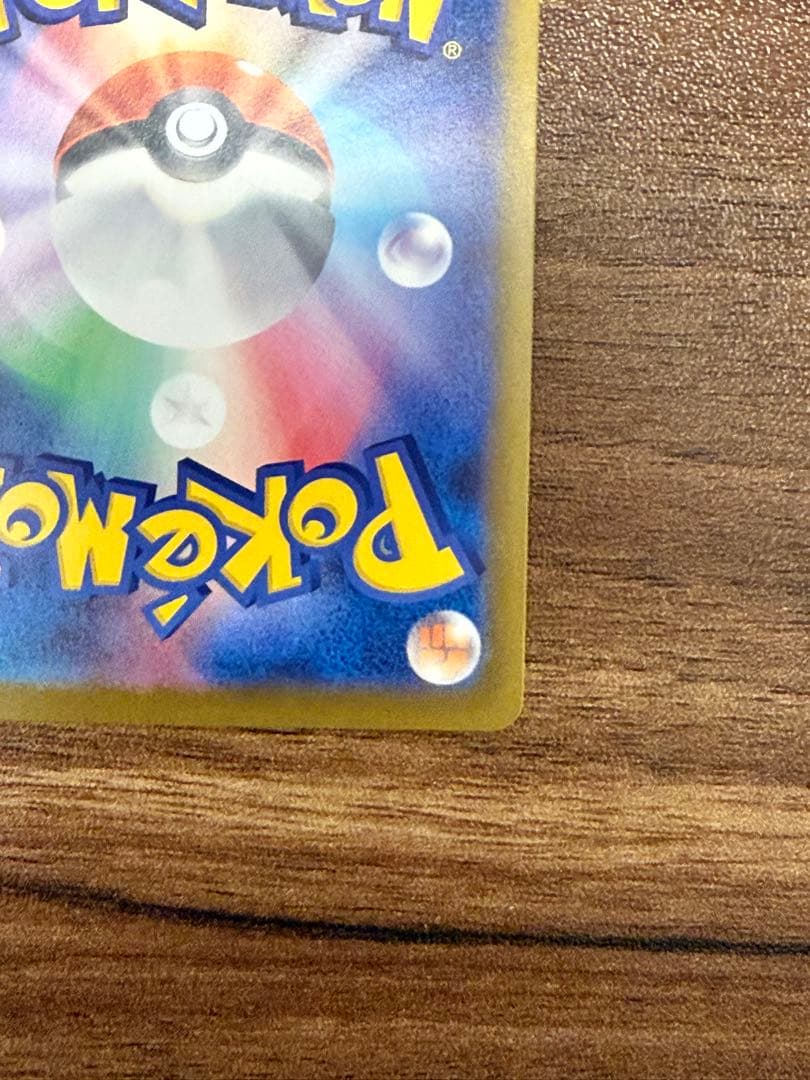 【新品未使用/本日開封】メイのはげまし sar sr セット販売