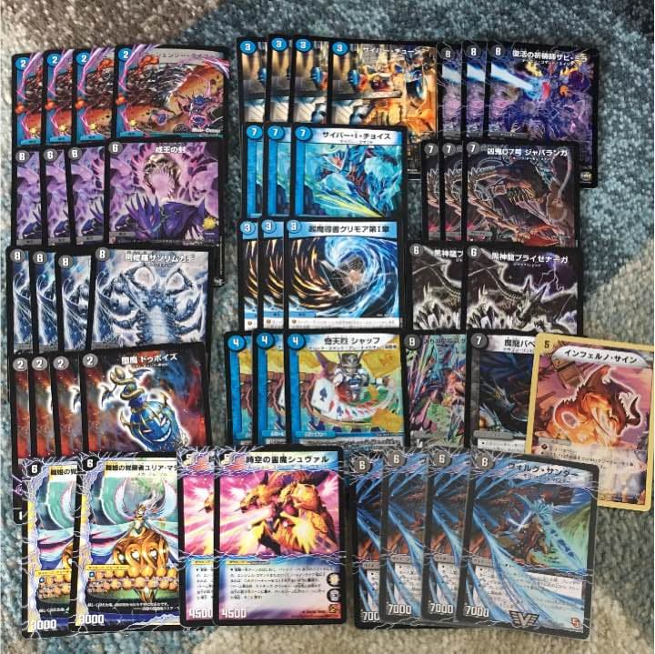 引退 フルプロモ 青黒ジャバランガループ 超次元 パーツ付き
