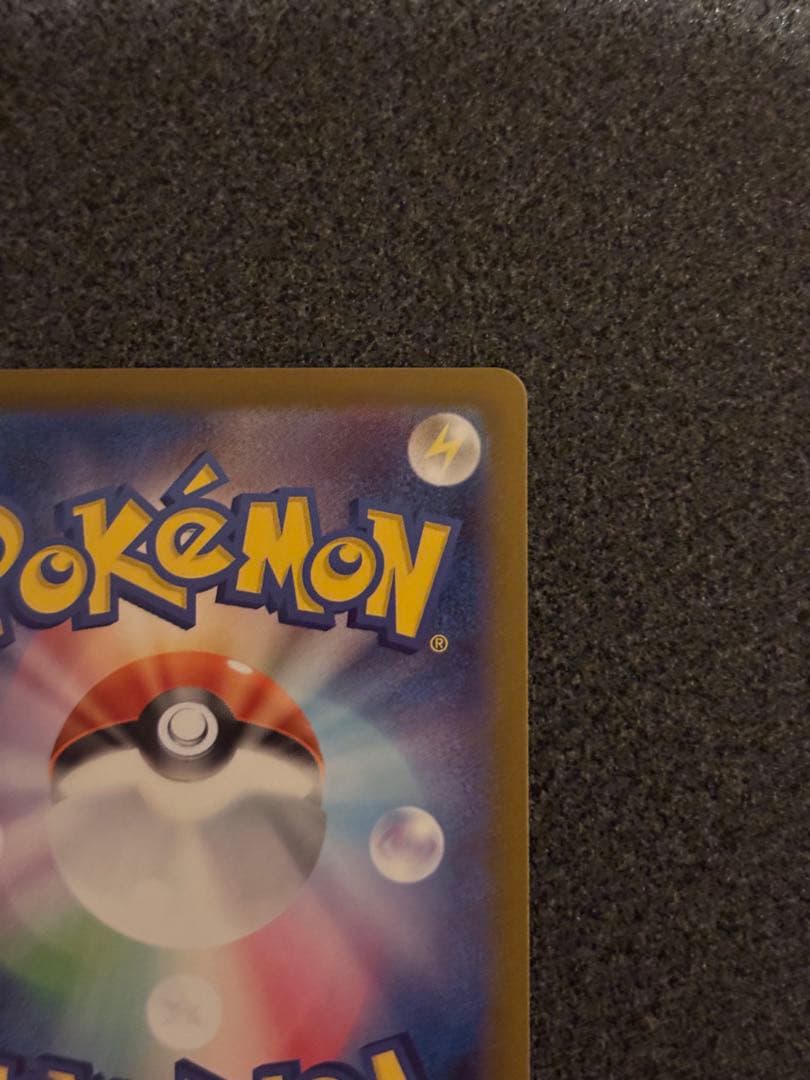 ピカチュウex SAR デッキNo.カード付き