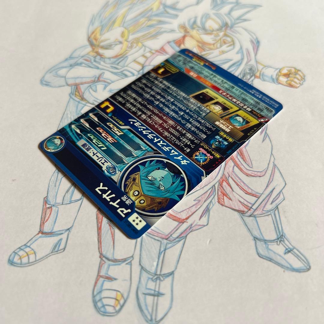 ドラゴンボールヒーローズ⭕️アイオス⭕️ugm1-sec lc