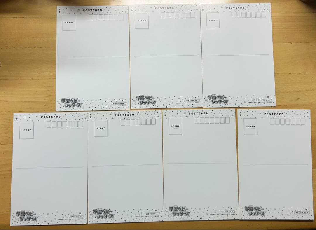 学園ベビーシッターズ 虎太郎 ポストカード 全7種コンプリートセット