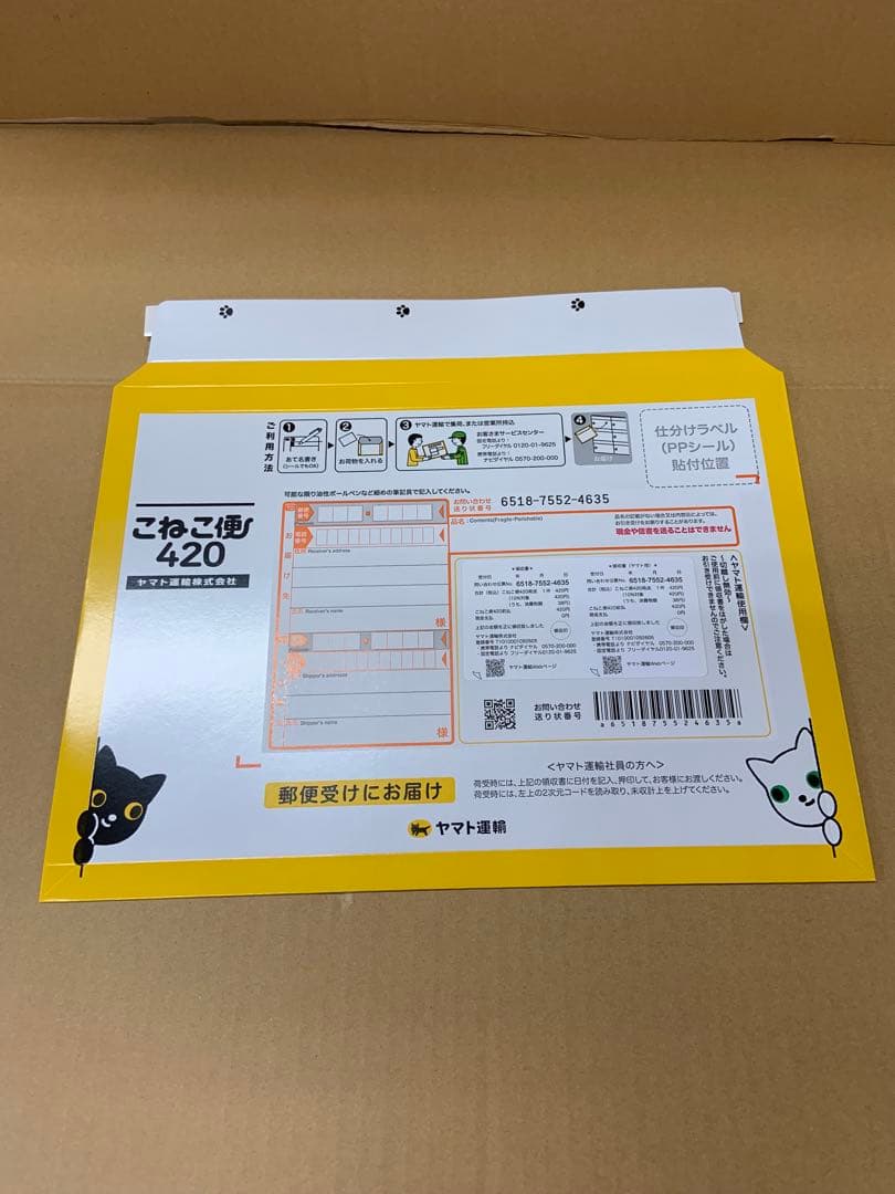 グローリーEMS-7 新札対応識別機　ビルバリ　令和6年新札対応