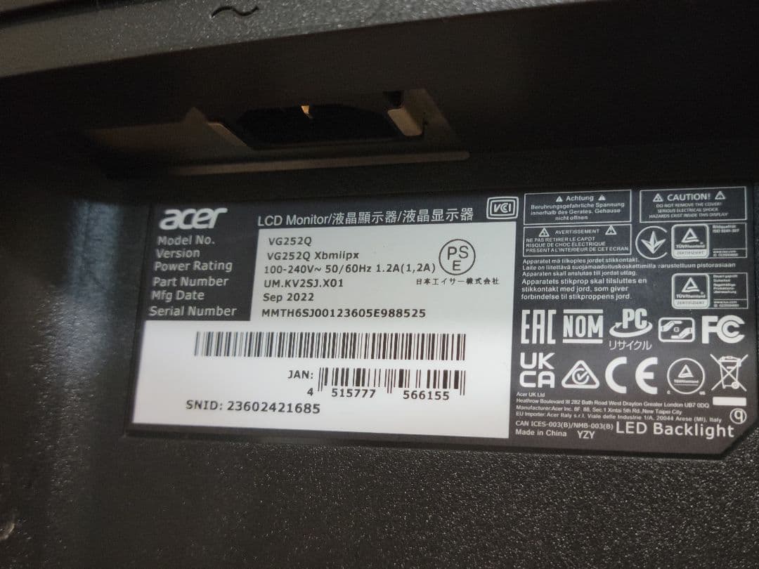 美品 Acer 24.5インチ IPS 240hz 0.5ms モニターVG