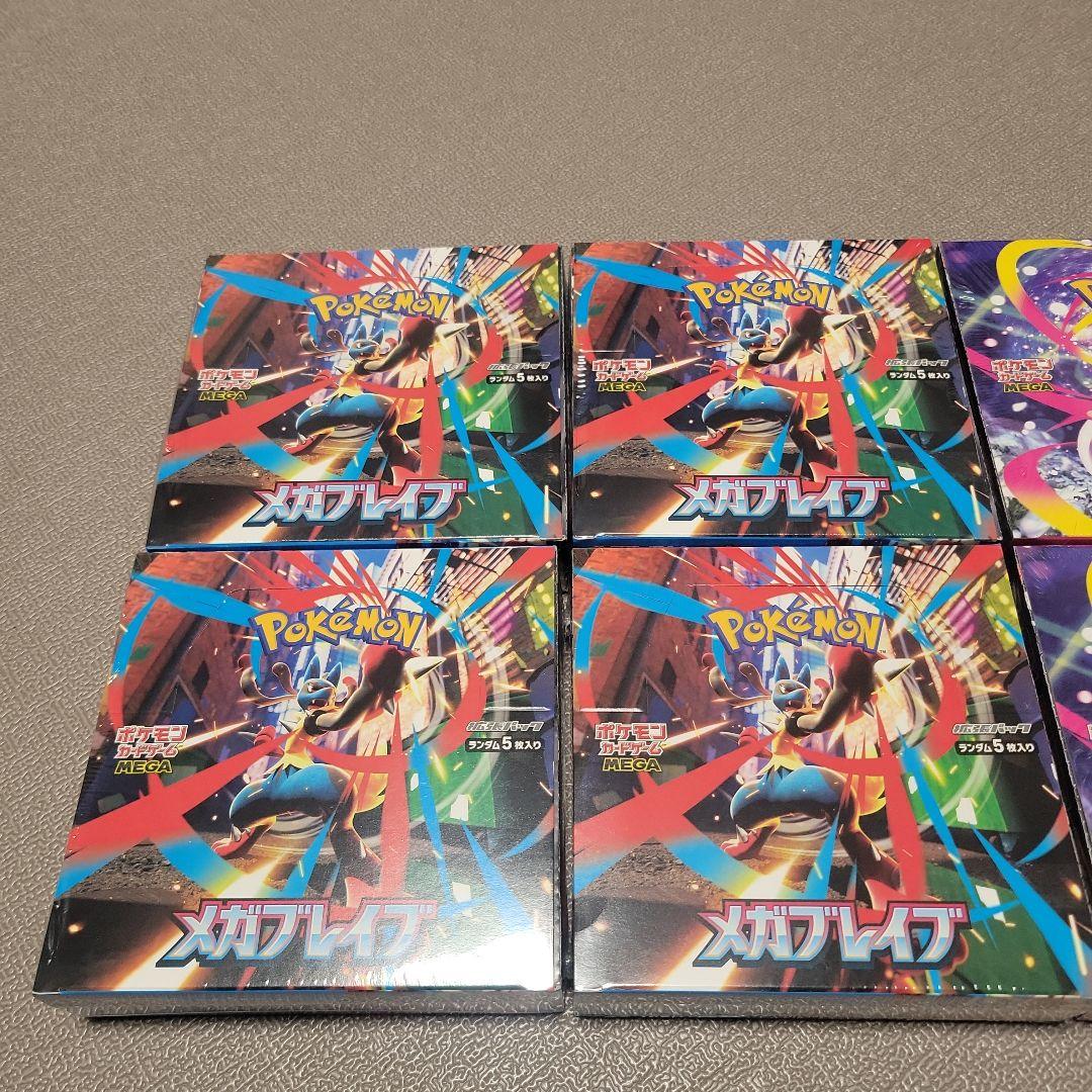 未開封品シュリンク付きメガブレイブ4BOXメガシンフォニア4BOX　　計8BOX